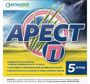 АРЕСТ П АРЕСТ П